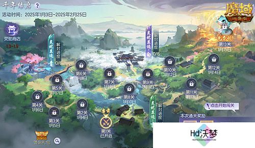 技能特效爆炸！魔域口袋版蛇年兽技能特效欣赏！