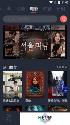 豚豚剧正版