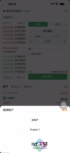 深币交易所