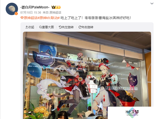 原神KFC联动首日现场直击，才第一天，大家又开始整活了