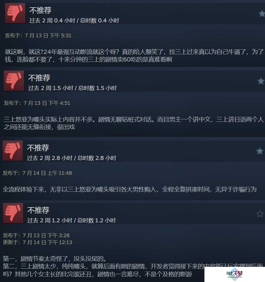 日本动作女老师“争先恐后”进入游戏行业