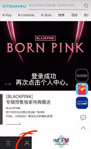 Ktown4u安卓版