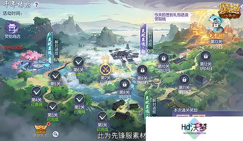 年兽机制速览！《魔域口袋版》蛇年兽即将上线！