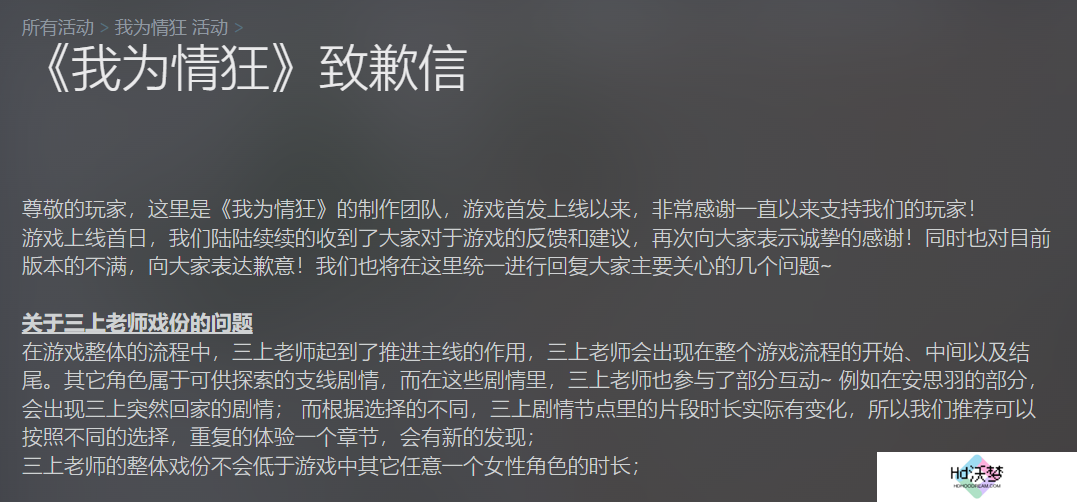 日本动作女老师“争先恐后”进入游戏行业