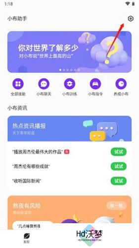 小布小布