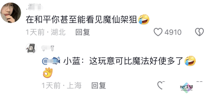 巴啦啦小魔仙在《和平精英》实现了华丽变身next level