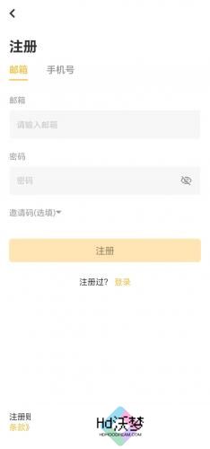 XT交易所app