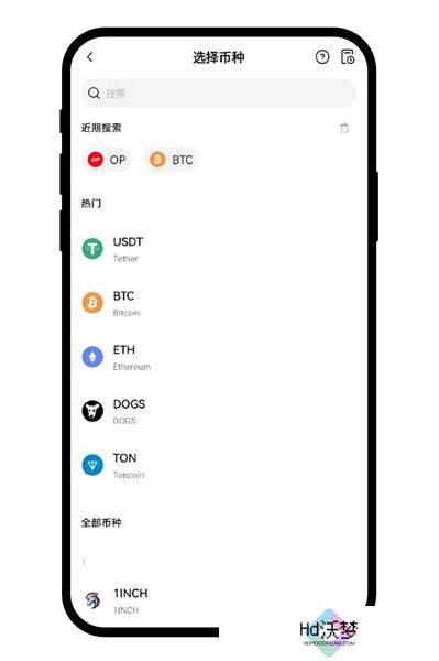 欧交易所app官方版