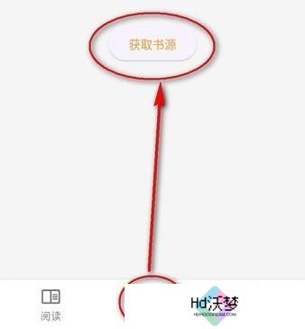 猫番阅读app