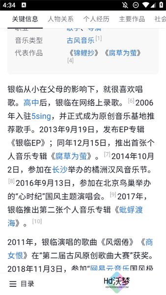快懂百科