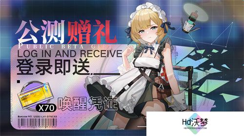 《重构：阿塔提斯》1.2全新版本来袭，新英雄秋月棠登场！