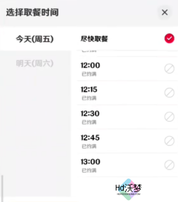 原神KFC联动首日现场直击，才第一天，大家又开始整活了