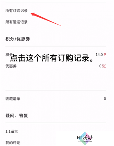 Ktown4u安卓版
