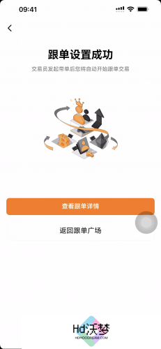 Deepcoin交易所