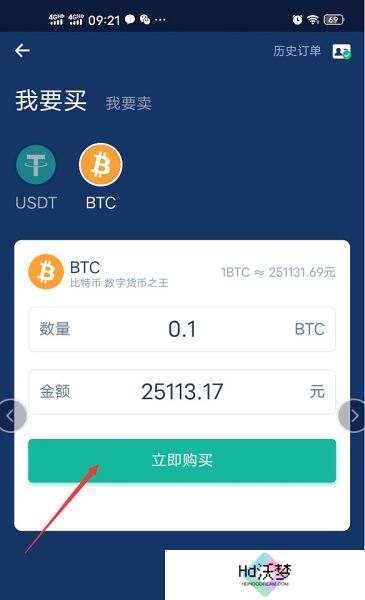 Deepcoin交易所