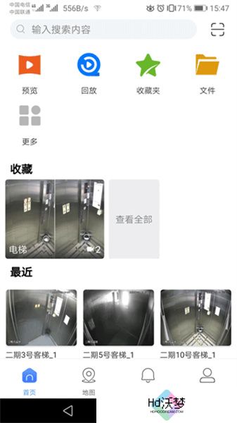 gdss安卓版远程监控