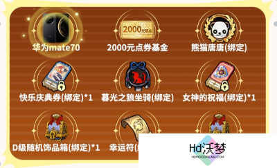今日预约正式开启：《龙之谷世界》公测定档2月20日！