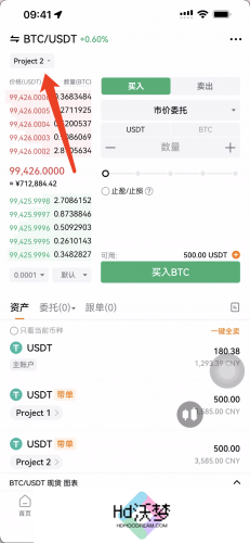 深币交易所