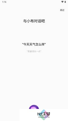 小布小布
