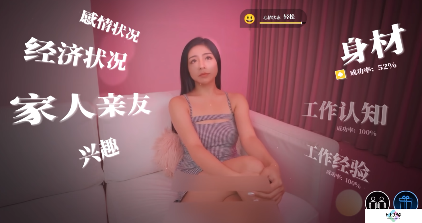 日本动作女老师“争先恐后”进入游戏行业
