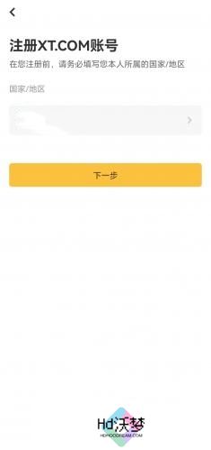 XT交易所app