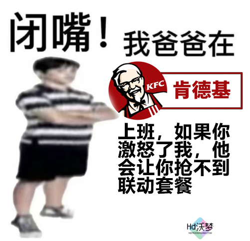 原神KFC联动首日现场直击，才第一天，大家又开始整活了