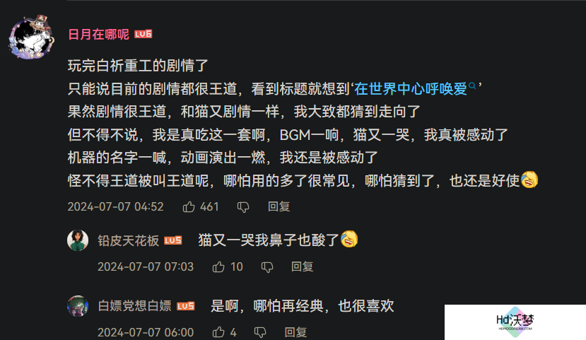 无聊到冲上热搜，《绝区零》的真实评价到底如何？