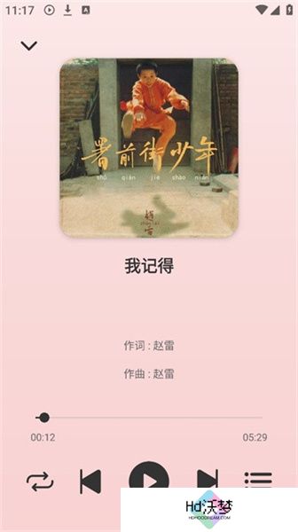 青听音乐