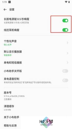 小布小布