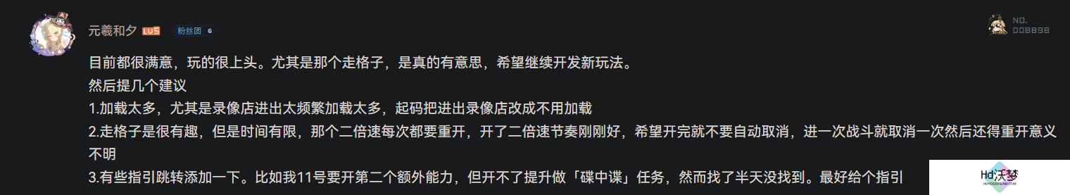 无聊到冲上热搜，《绝区零》的真实评价到底如何？