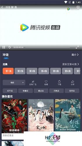 豚豚剧正版