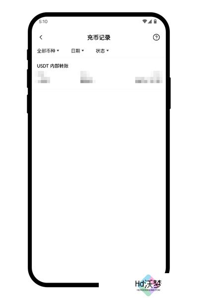 欧交易所app官方版