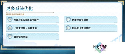 登录崩坏：星穹铁道参与50万星琼抽奖，幸运巨星花落谁家?