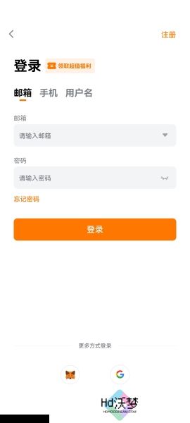 深币交易所