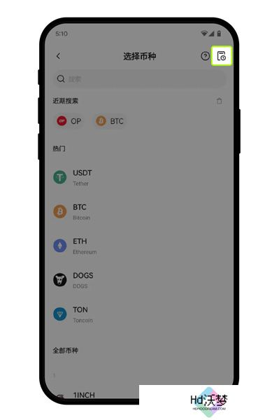 欧交易所app官方版