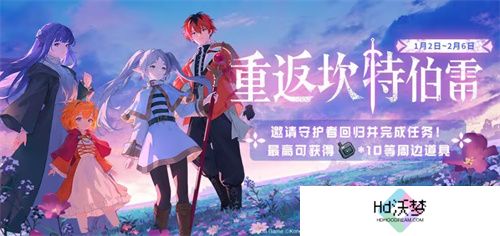 迎接跨越时空的魔法使！《坎公骑冠剑》x《葬送的芙莉莲》联动今日开启！