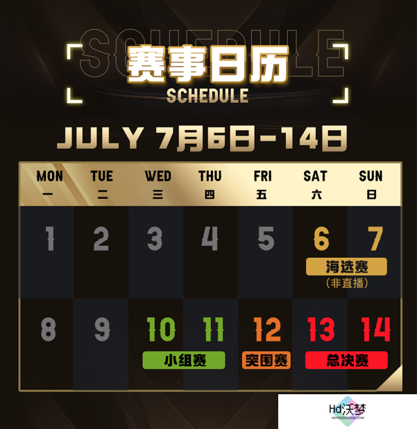 2024虎牙和平精英战神杯·主播赛夏日狂欢，巅峰对决燃爆暑假！