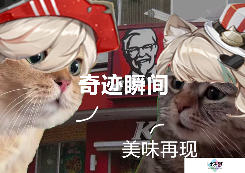 原神KFC联动首日现场直击，才第一天，大家又开始整活了