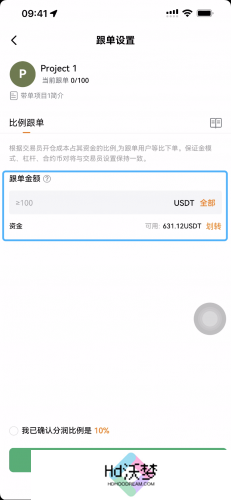Deepcoin交易所