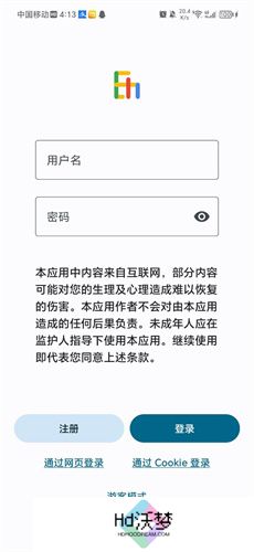 E站彩色版