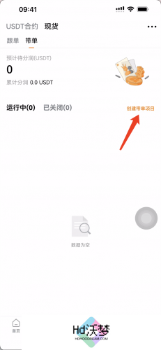 深币交易所