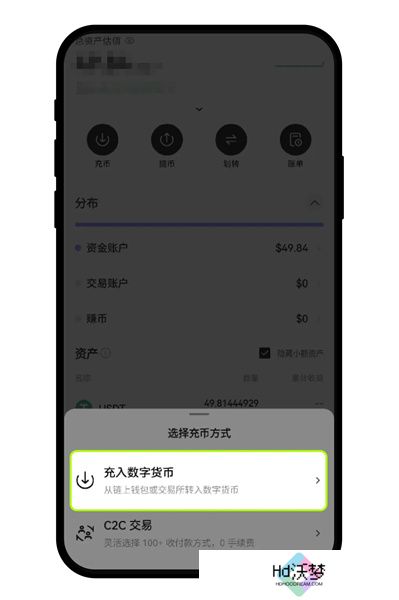 欧交易所app官方版