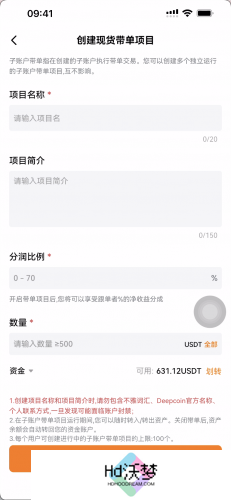 深币交易所