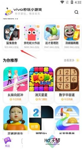 秒玩小游戏最新版