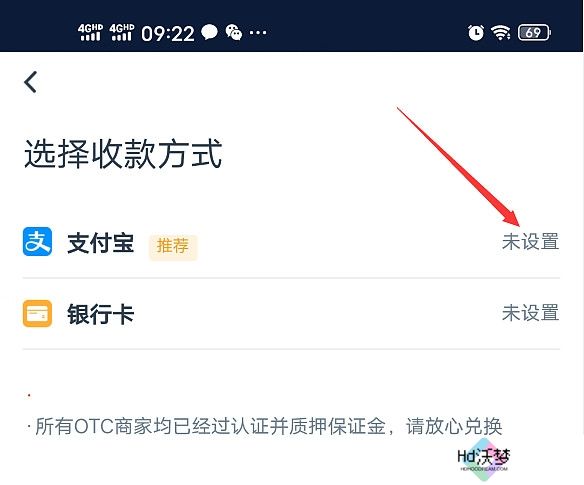Deepcoin交易所