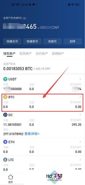 Deepcoin交易所