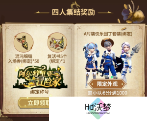 今日预约正式开启：《龙之谷世界》公测定档2月20日！