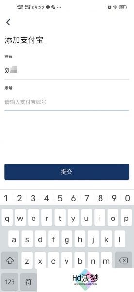 Deepcoin交易所