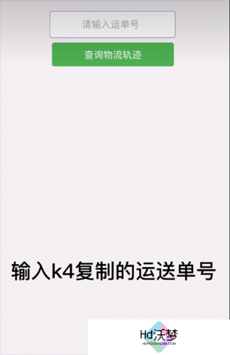 Ktown4u安卓版