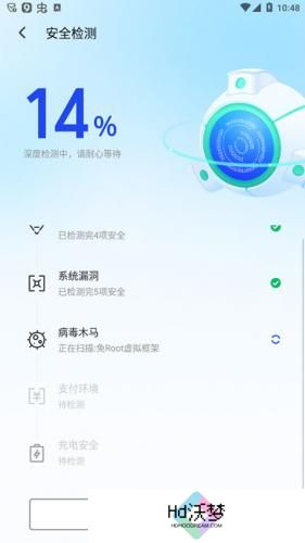 腾讯手机管家安装包